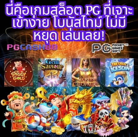 สล็อต818