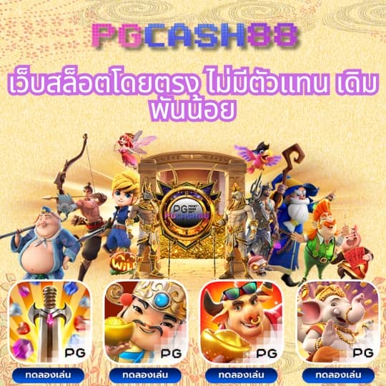 สล็อต818