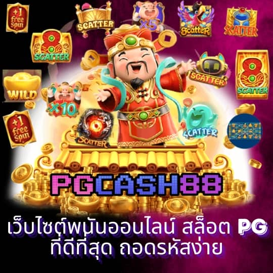 สล็อต818